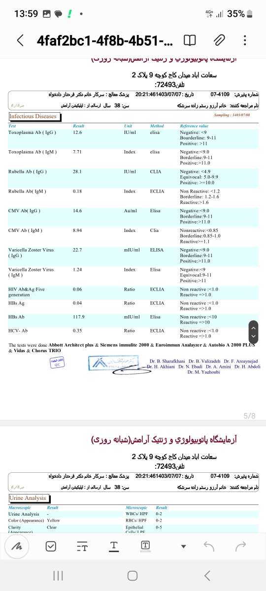 افزایش tsh بعد از بارداری افزایش tsh بعد از بارداری