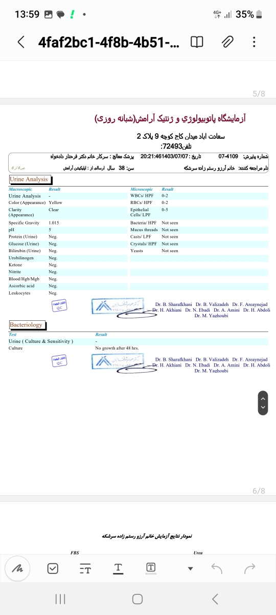 افزایش tsh بعد از بارداری افزایش tsh بعد از بارداری