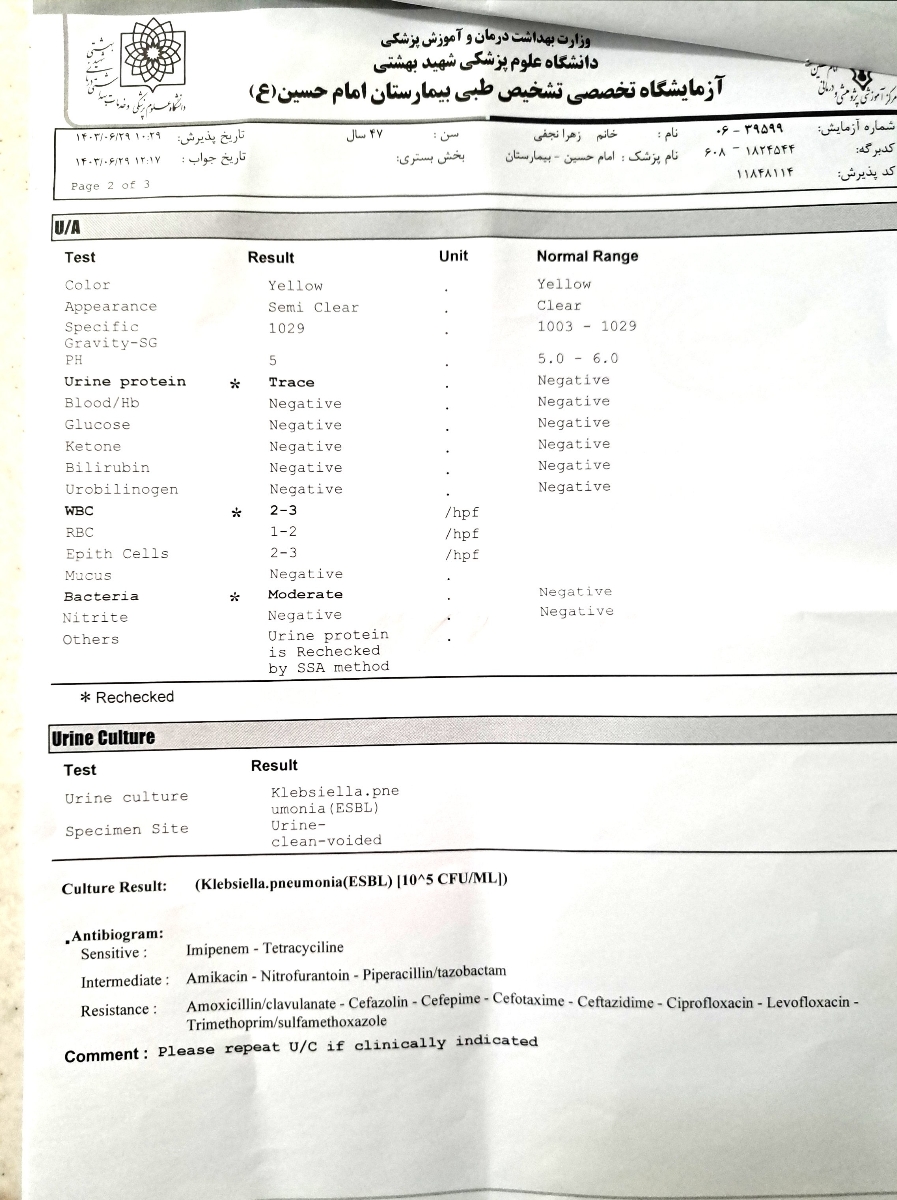 بررسی آزمایش چکاپ بررسی آزمایش چکاپ