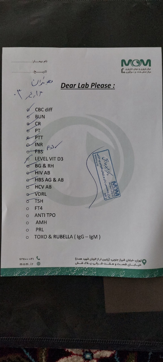 بر اساس آزمایشاتی که همسرم داده بود تا اون موقع اینو برگه رو پر کردن