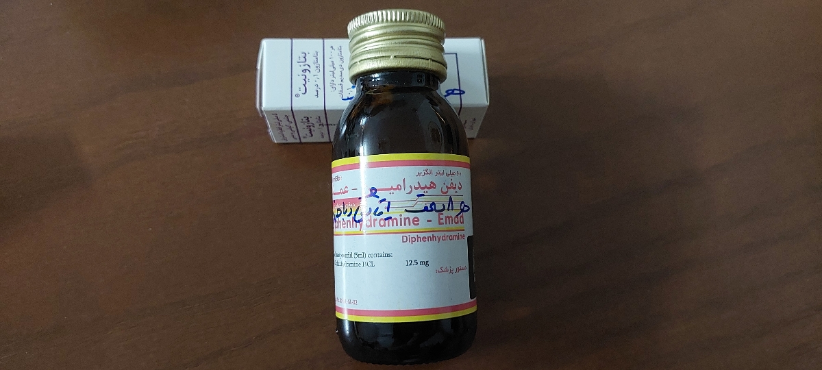 سرماخوردگی در بارداری و مصرف دارو