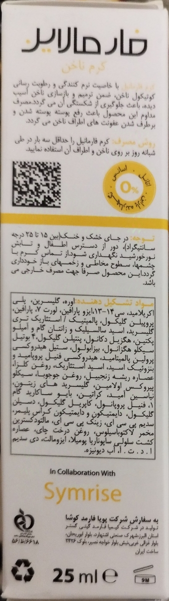 روزی ۲ بار 