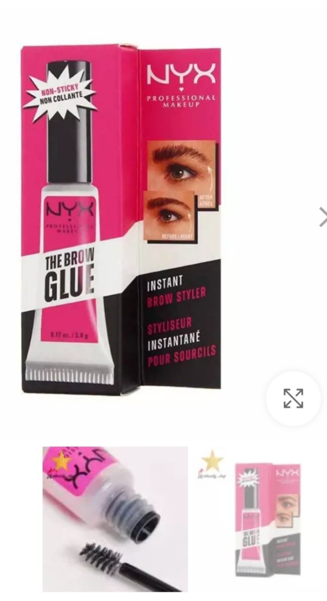 اینه اینه