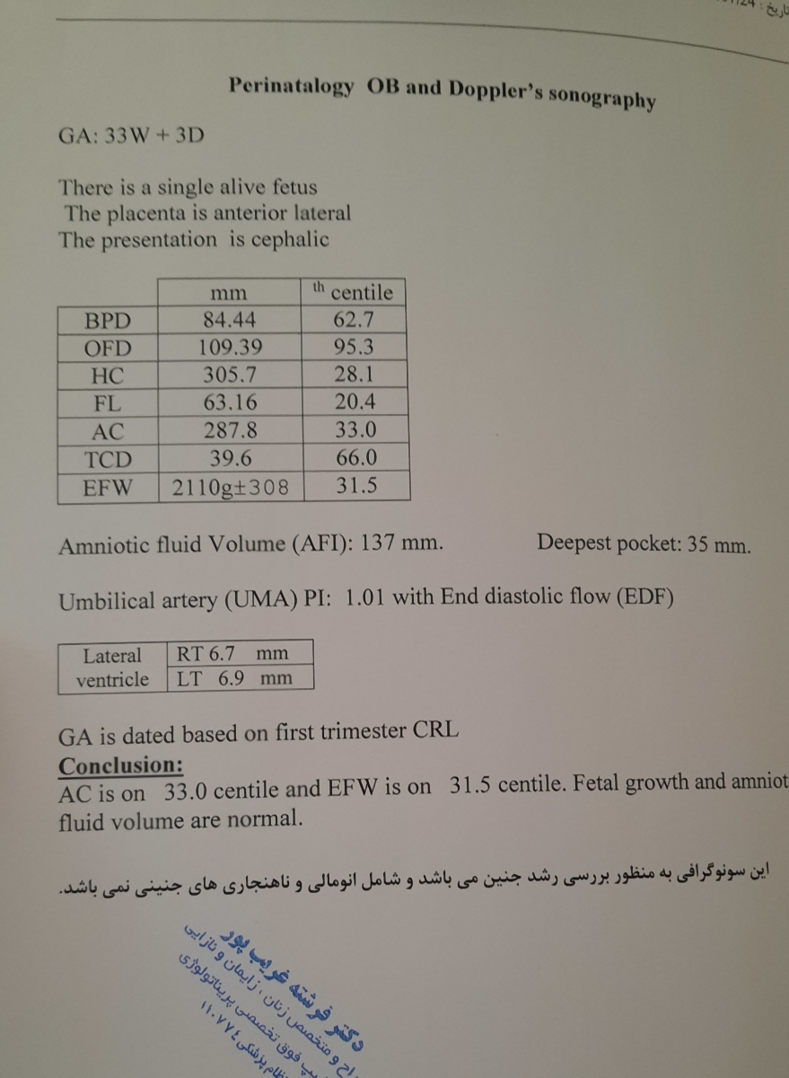 تفسیر سونوگرافی ۳۳ هفتگی