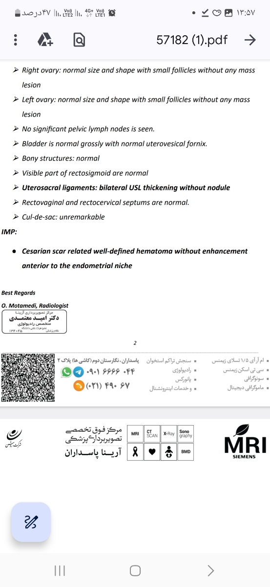 mri شکم و لگن