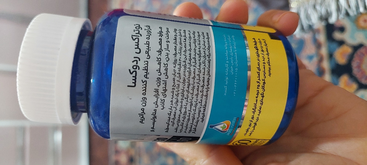 اینم لاغر کنندس فک کنم گفت ۲ ماه صبح و شب خورده دوماه نخورده از ۲ ماه دوم فقط شبا خورده هر ۲ ماه باید ۲ماه استراحت بدی