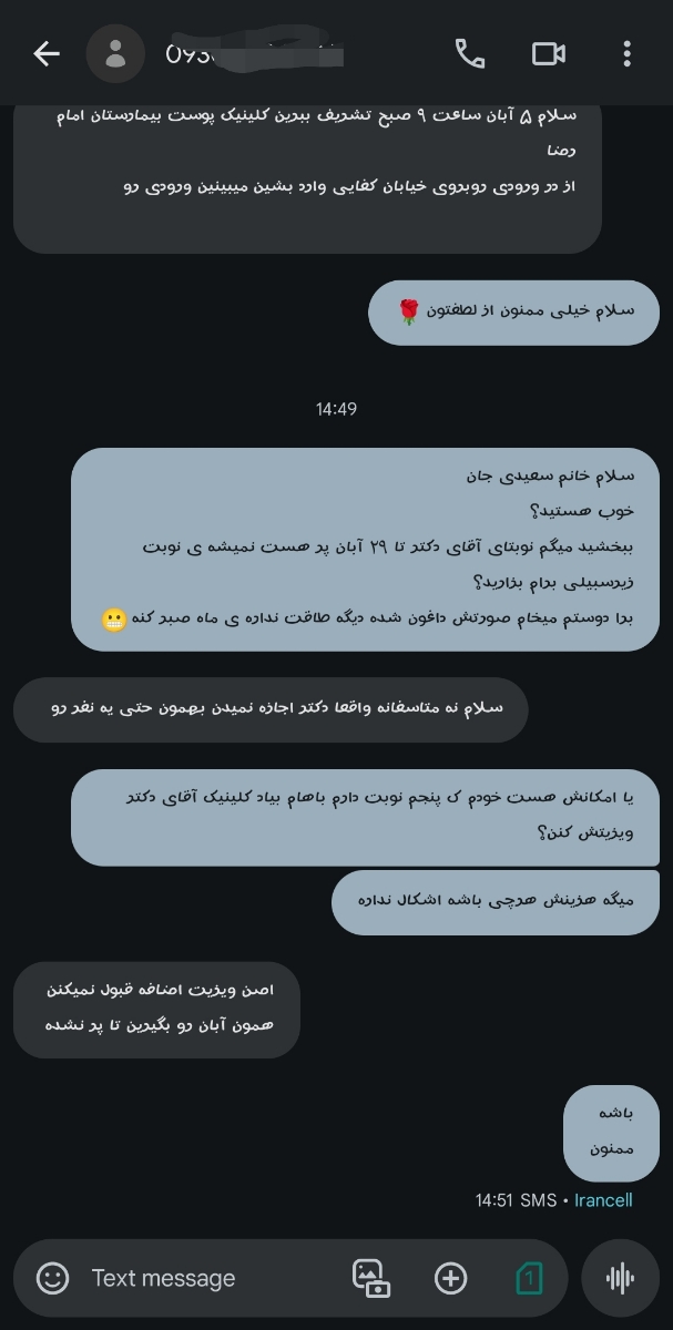 ماهی😑😑😑😑