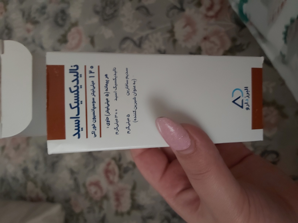 این دوتام دارو عفونتش