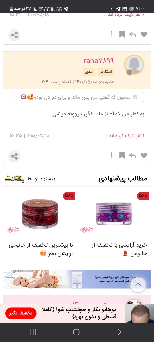 😃😃😃 😃😃😃