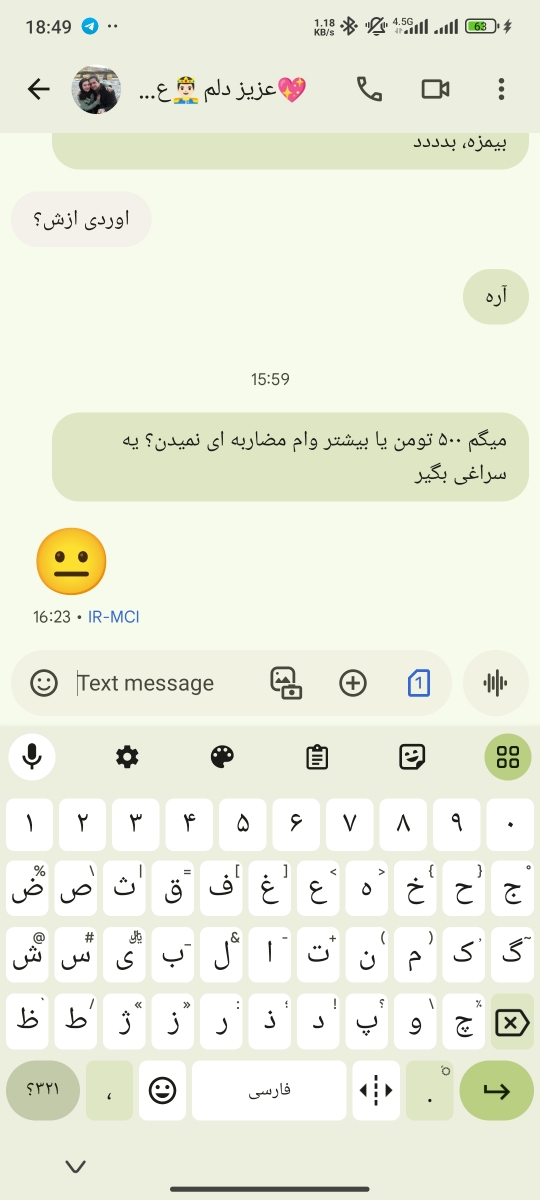 با این ایموجی 😐 یعنی کنسله 🤦🏻‍♀️