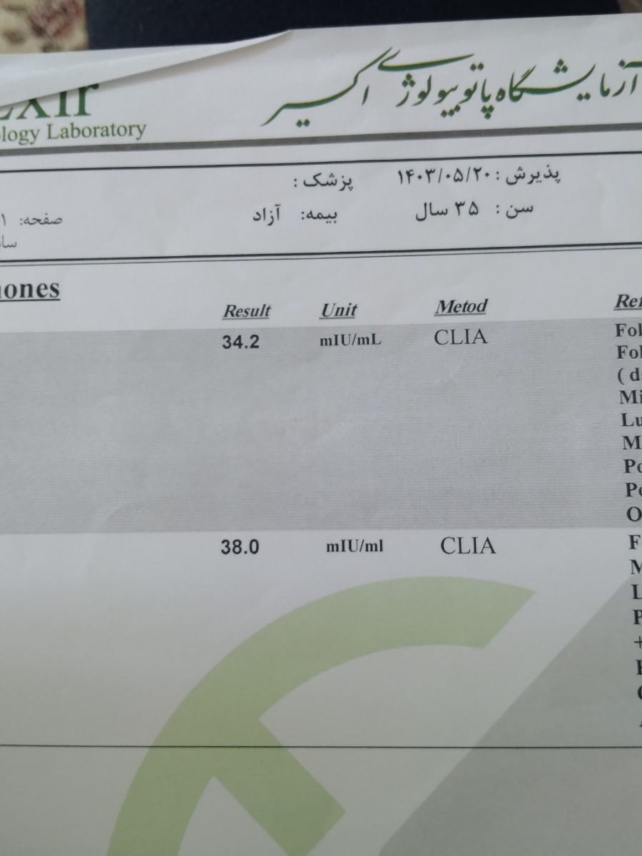 تفسیر جواب آزمایش.اقدام ب بارداری