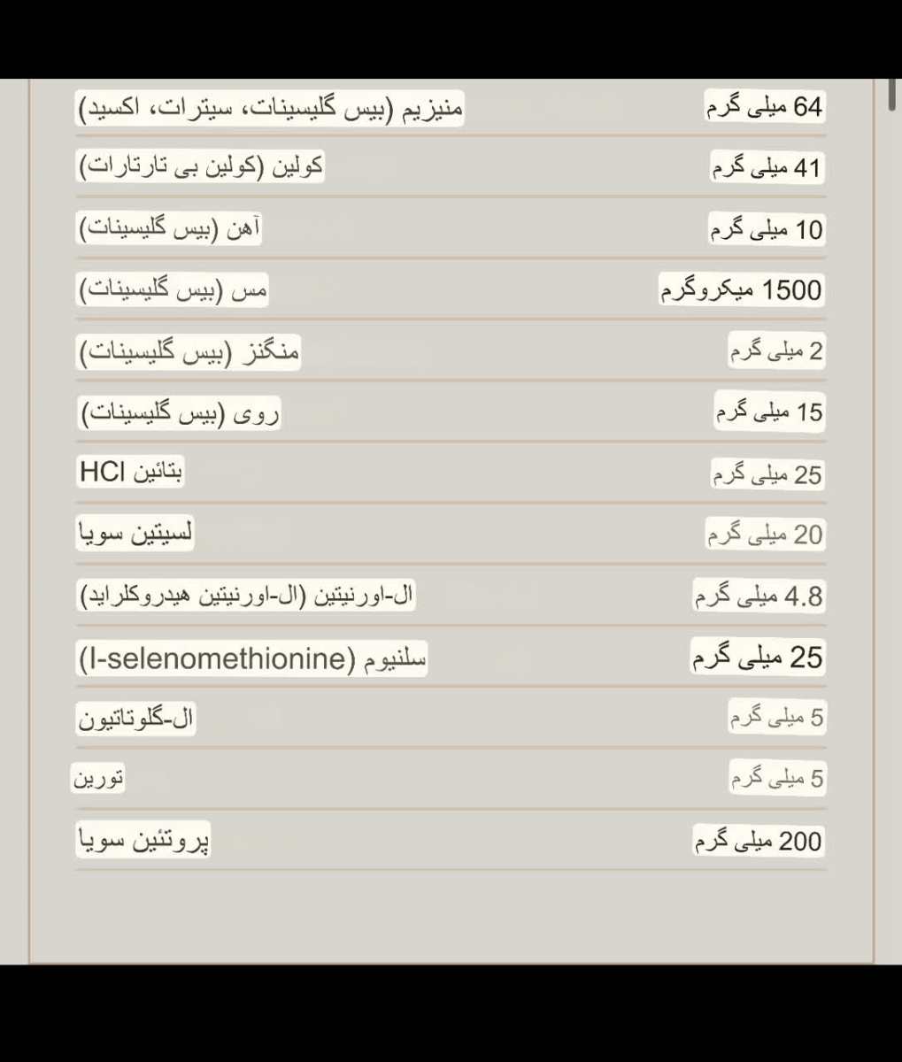 خوردن این دارو در شیردهی