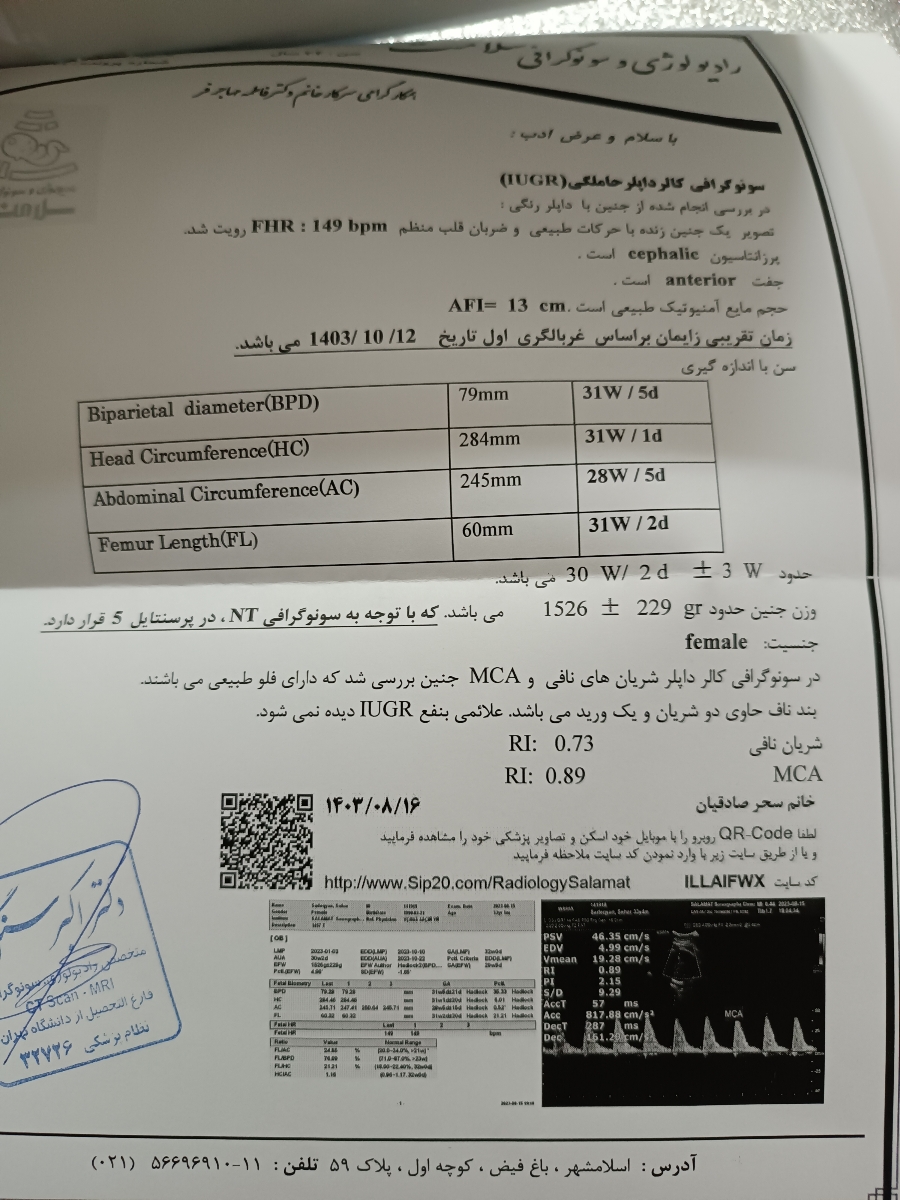 این برای امروزمه این برای امروزمه