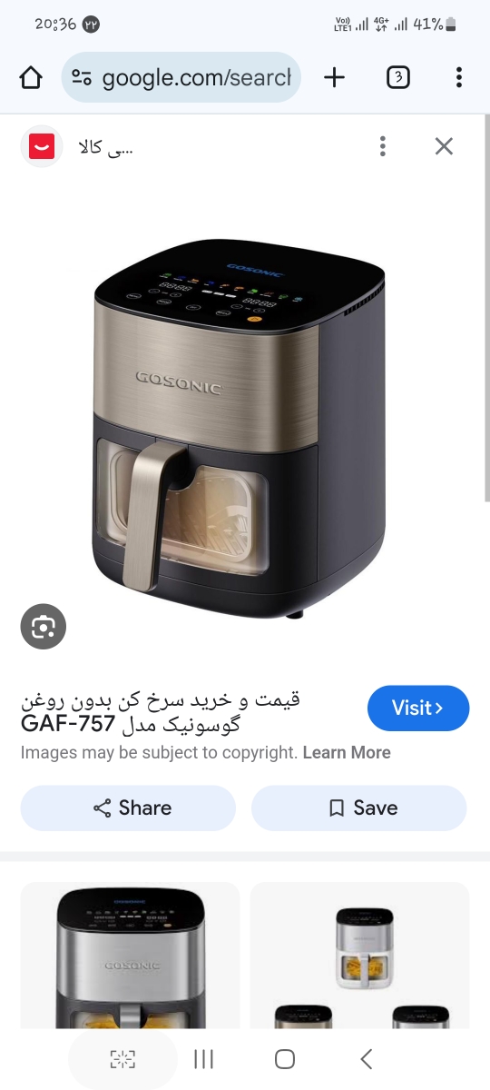 مال منم اینه ۱۰ تا زمان پخت داره مال منم اینه ۱۰ تا زمان پخت داره