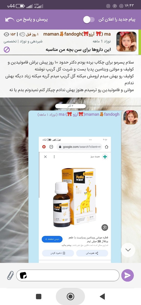 سلام خانم دکتر سوالمو توی تاپیک هم پرسیده بودم اونجا هم خودتون جواب میدید؟؟ سلام خانم دکتر سوالمو توی تاپیک هم پرسیده بودم اونجا هم خودتون جواب میدید؟؟
