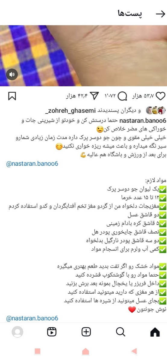 خانومای خوش سلیقه بیاید کمک📢📢📢📢