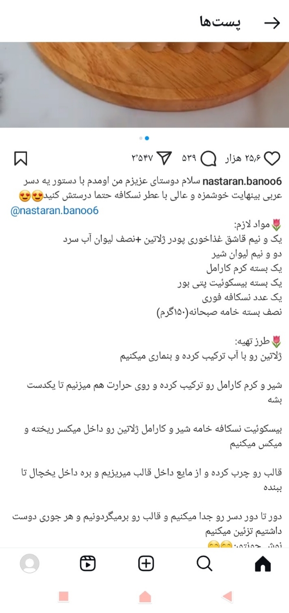 خانومای خوش سلیقه بیاید کمک📢📢📢📢