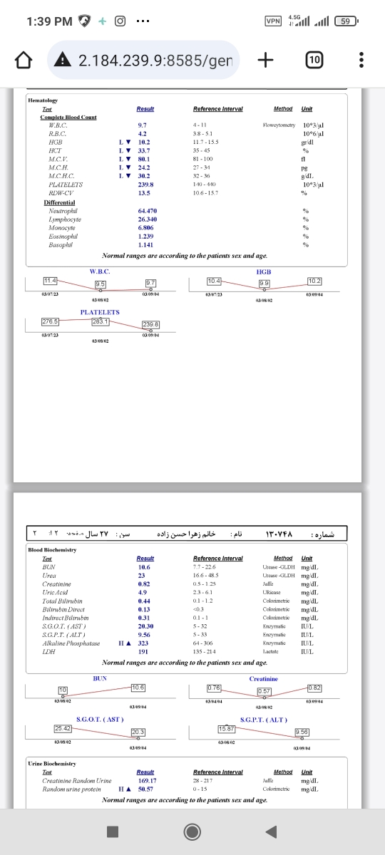 کلستاز،پره اکلامپسی ،آنمی در بارداری