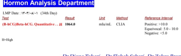 انجام سونوگرافی اولیه بارداری