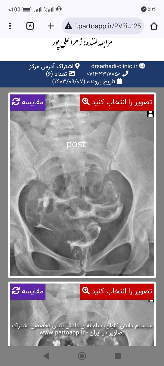 سلام سوال یکی از دوستامه عکس رنگی