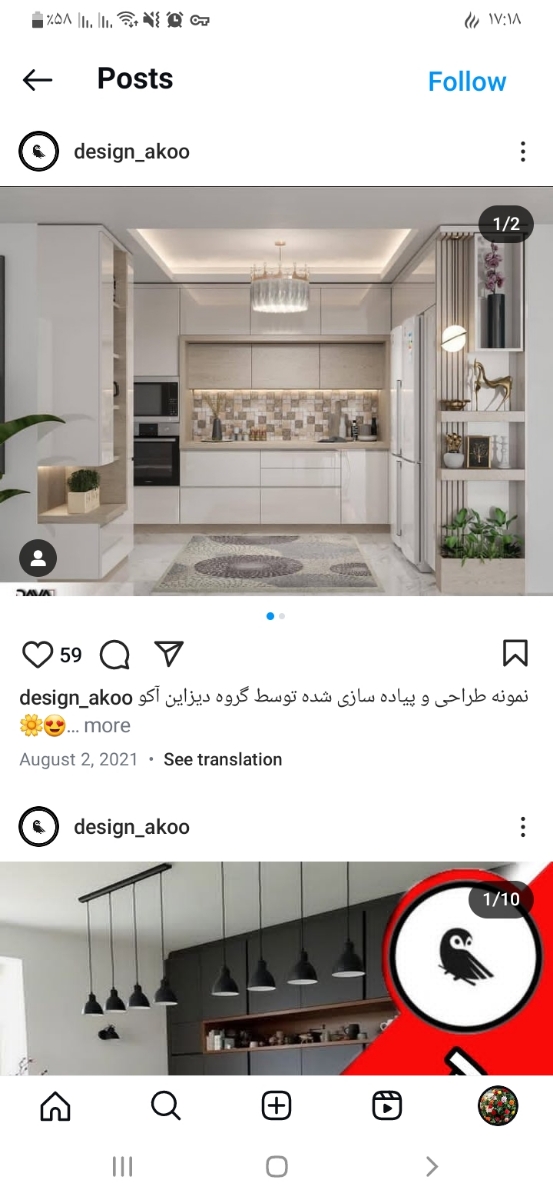 خانما بیاین سوالم راجب کابینته