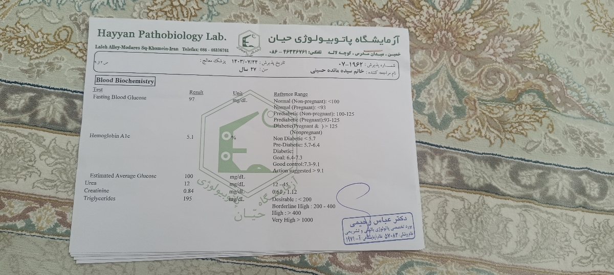 تفسیر آزمایش و سونو