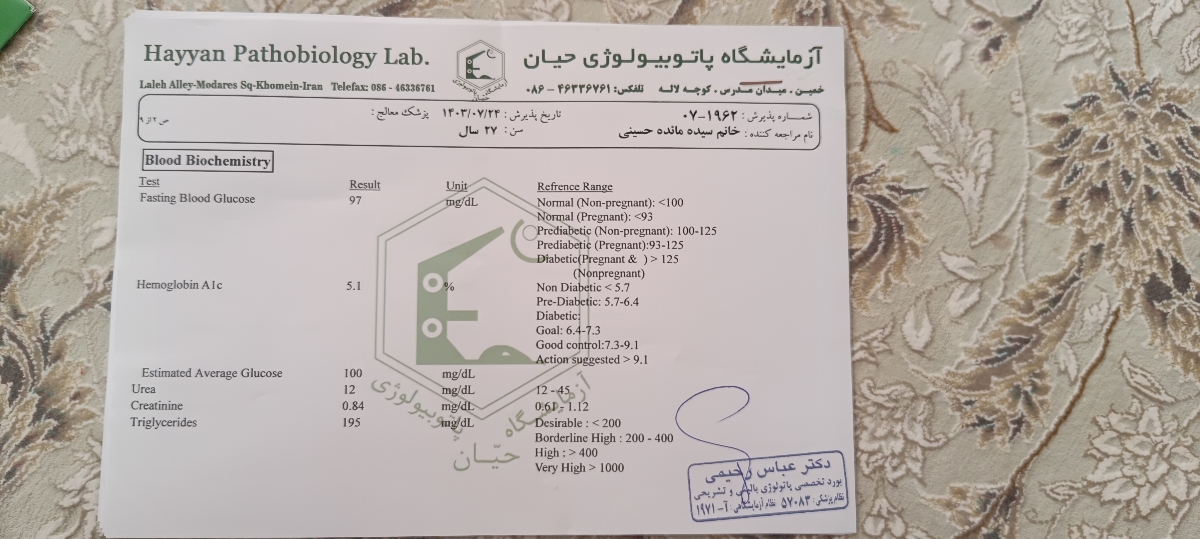 تفسیر آزمایش و سونو