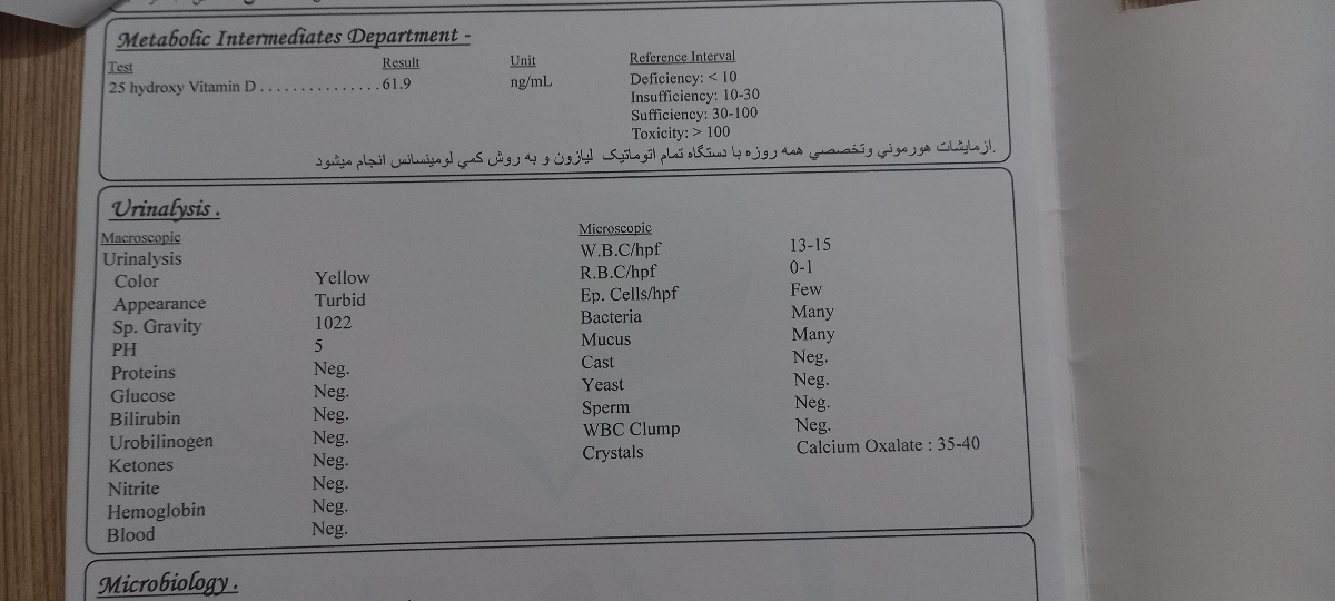 تفسیر آزمایش هفته ۲۵ بارداری