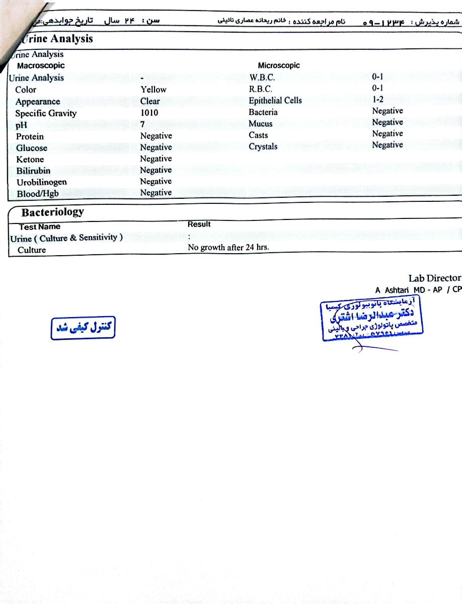 مصرف قرص مکمل spectrum دربارداری