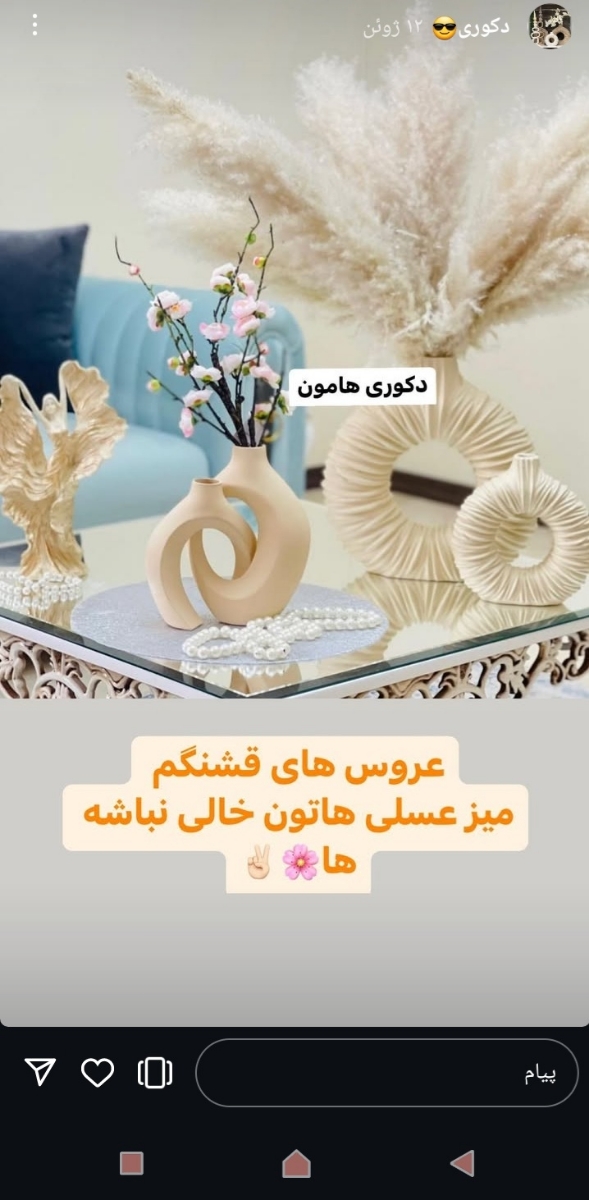 هدیه خرید خونه چی پیشنهاد میدید🏠🎁