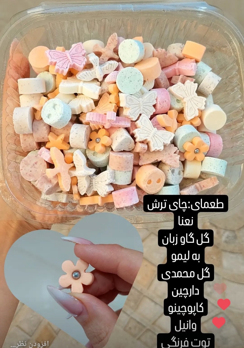 تهیه قند و نبات رنگی و فانتزی