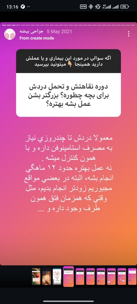 مامانای پسر دار میشه بیاید