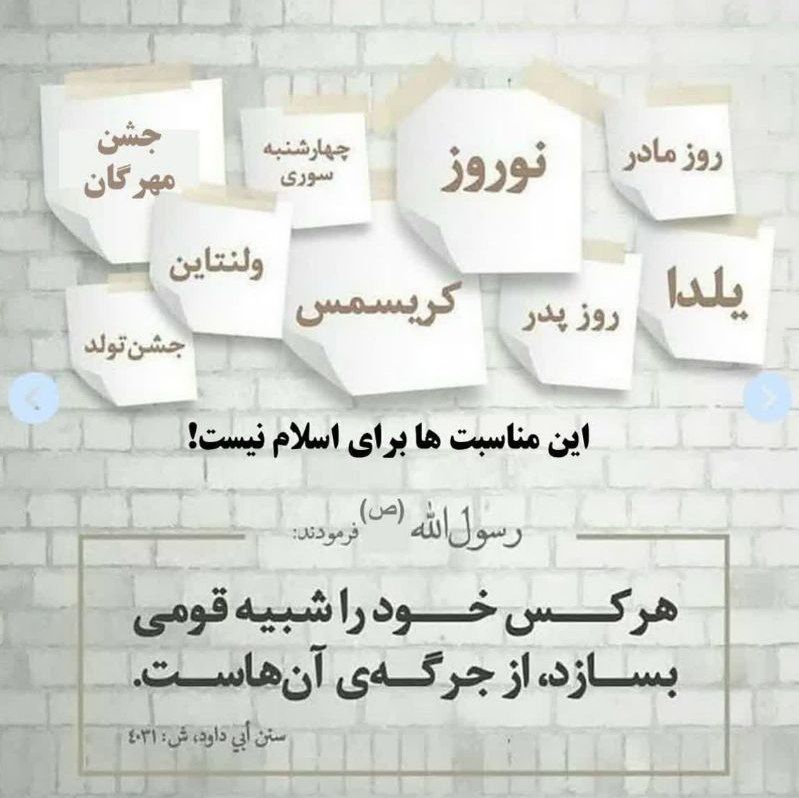 یلدای امسال کجایین ... بیاین حرف بزنیم