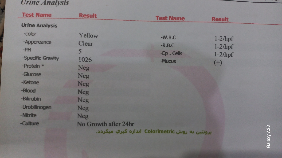 خوردن مکمل اول بارداری