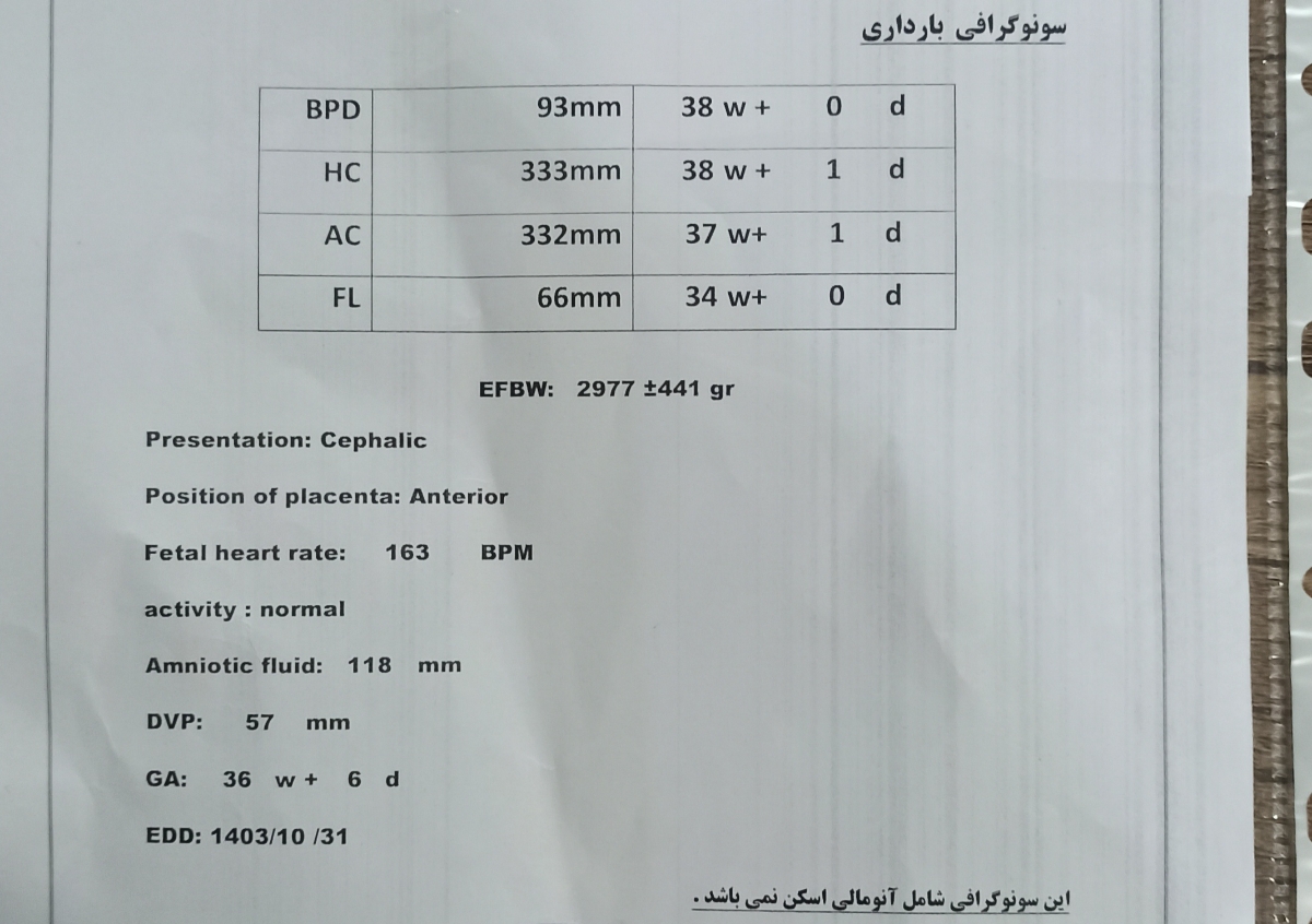 تفسیر سونوی وزن و مشخصات جنین