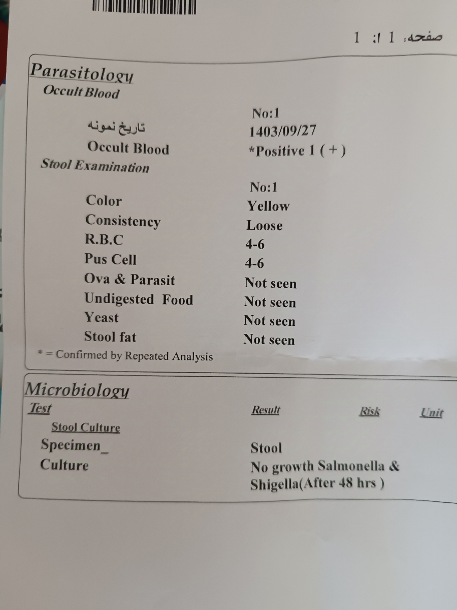 حساسیت ب پروتیین گاوی و شیرخشک ایزومیل