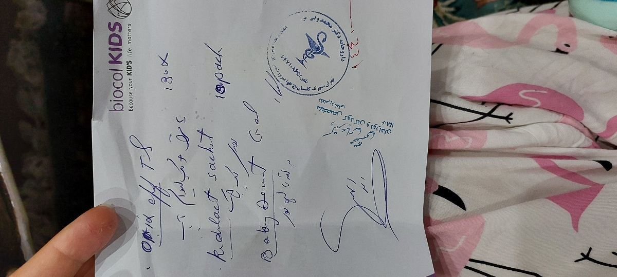 تب کودک ۱۰ماهه تا ۳۹ درجه