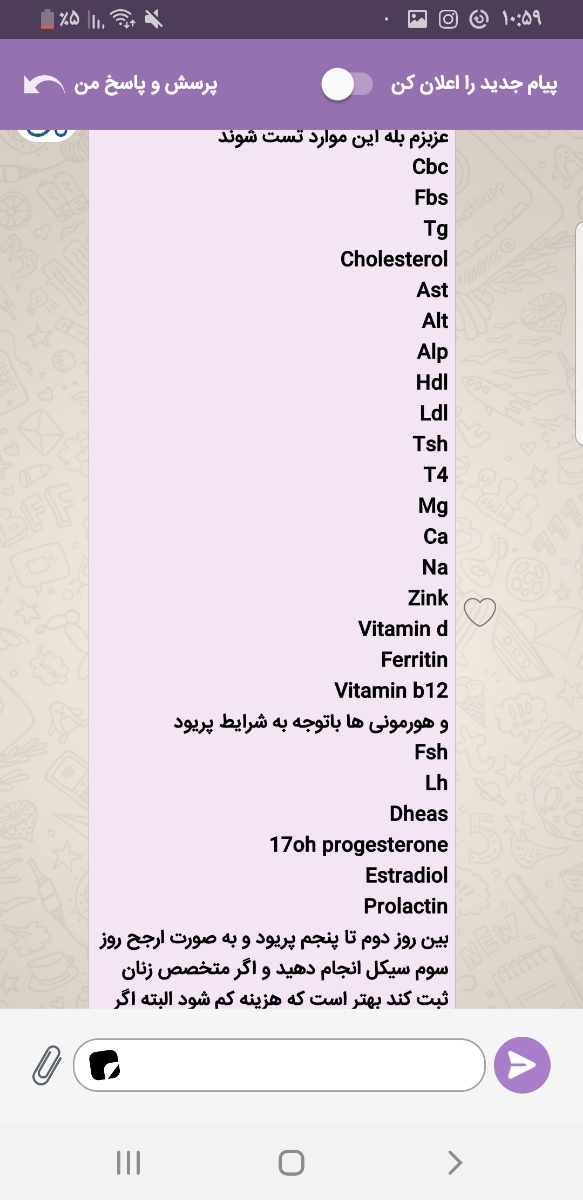 چکاب خانم ۳۰ ساله