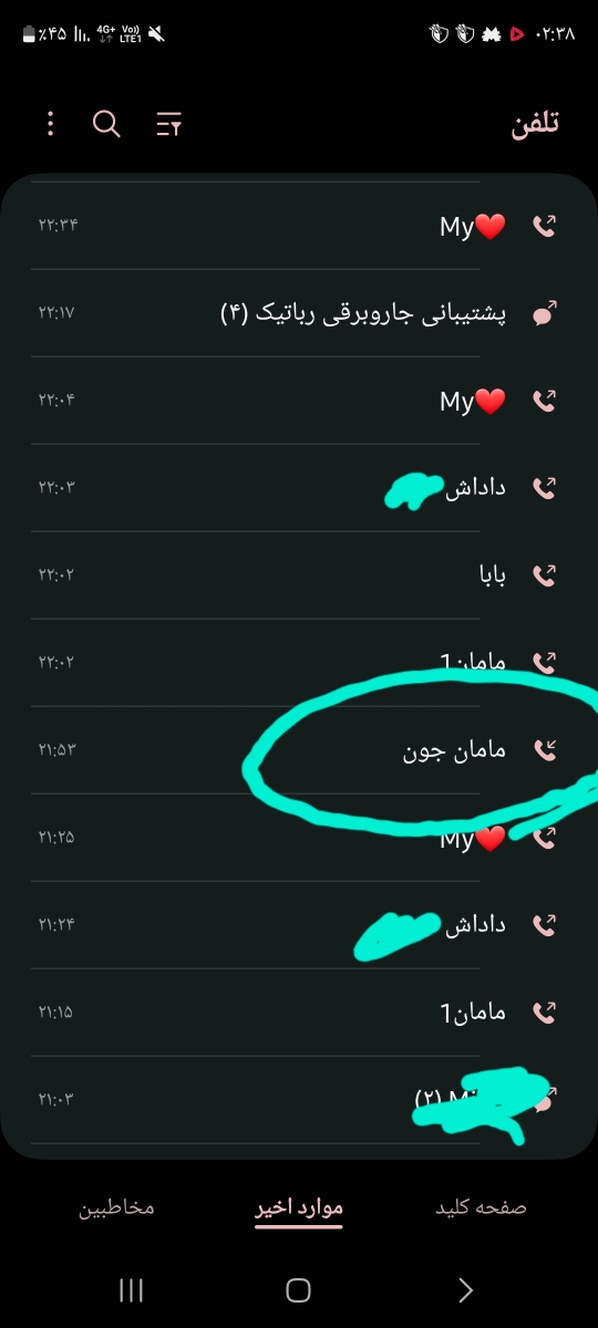 چطور غرورش اجازه داد به من زنگ بزنه بگه نمیدانم😑😑😑😑
معمولا اینطور جاها به شوهرم زنگ میزد میگف دیه به من توضیح نمیداد