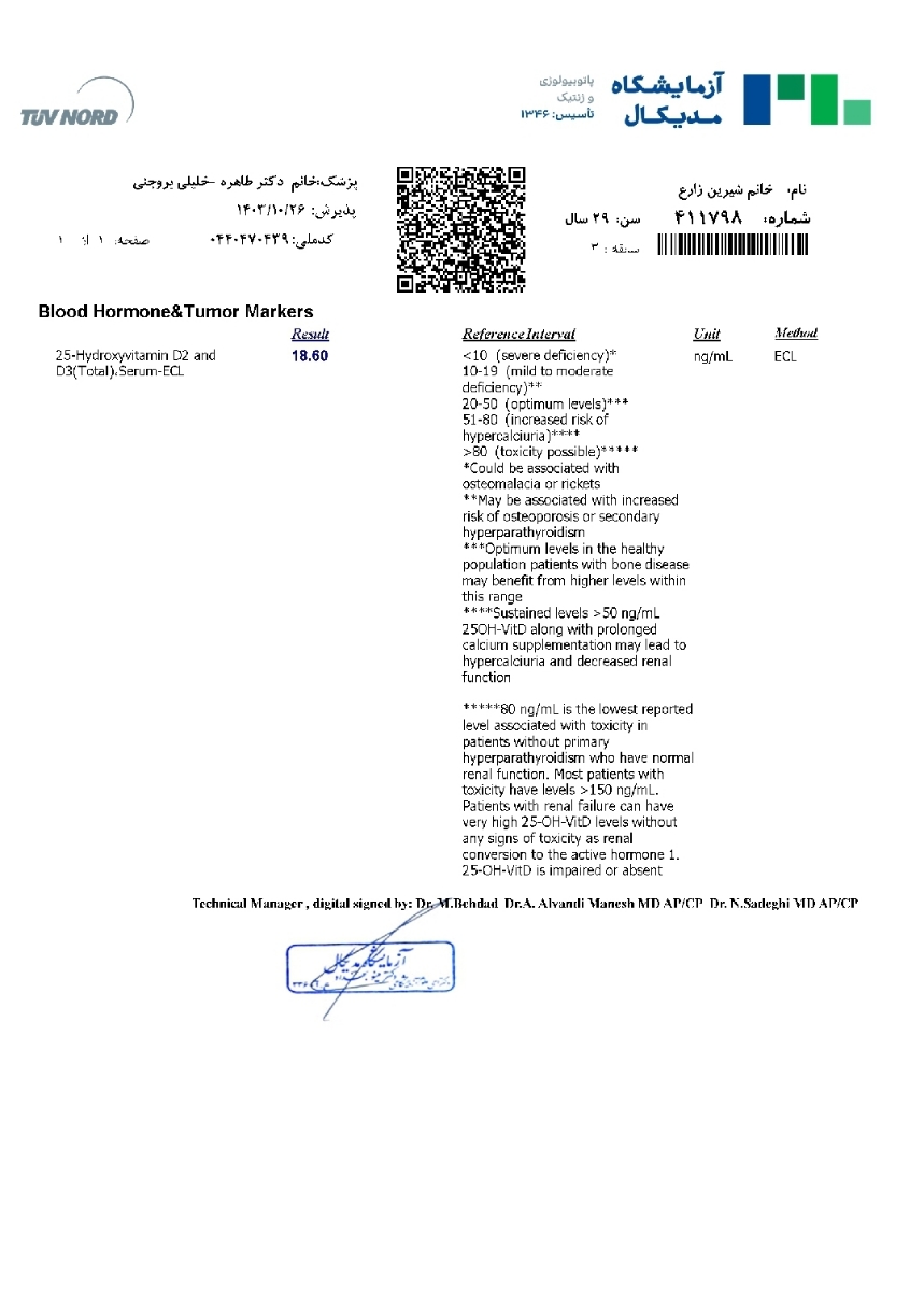 بررسی سونو واژینال و سونو سینه به همراه آزمایش هورمونی