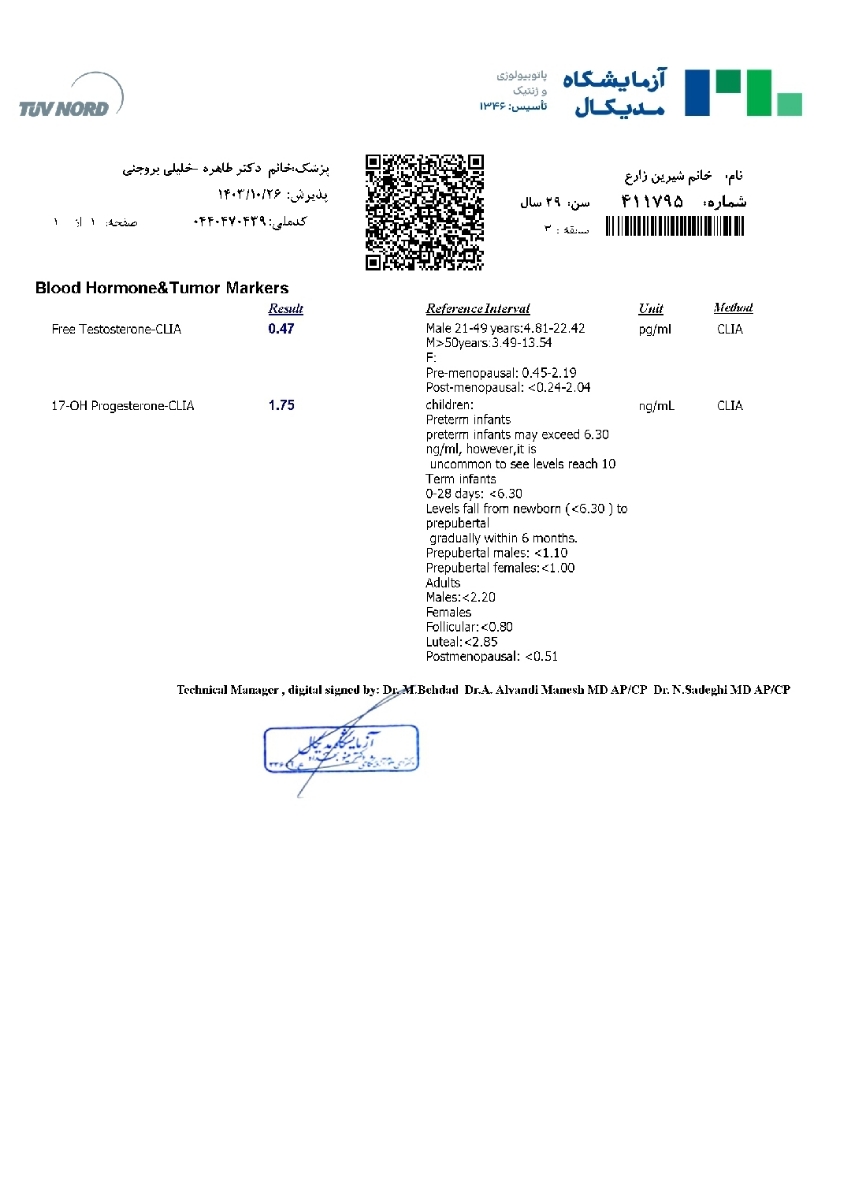 بررسی سونو واژینال و سونو سینه به همراه آزمایش هورمونی