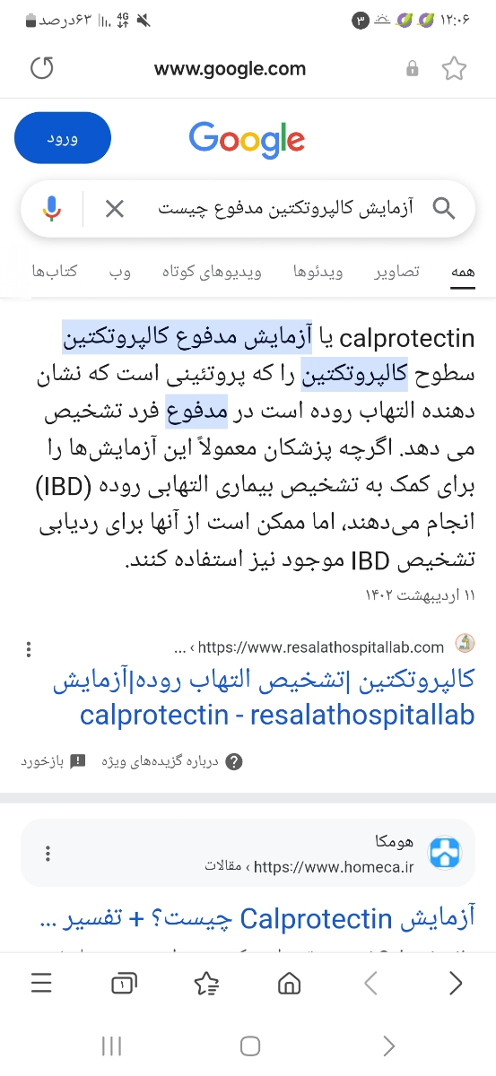 اینه
۱۳۸۰هزینه ش میشه اینجا 
چون با کیت انجام میشه الکی نیست 