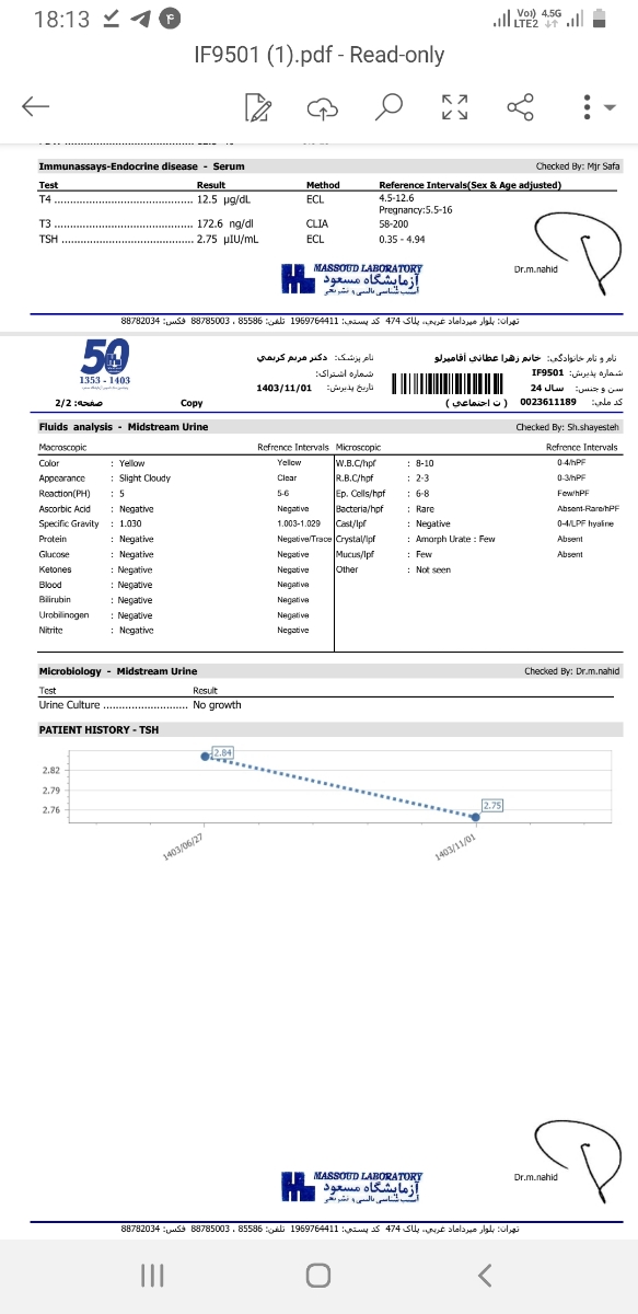 تفسیر آزمایش قند بارداری