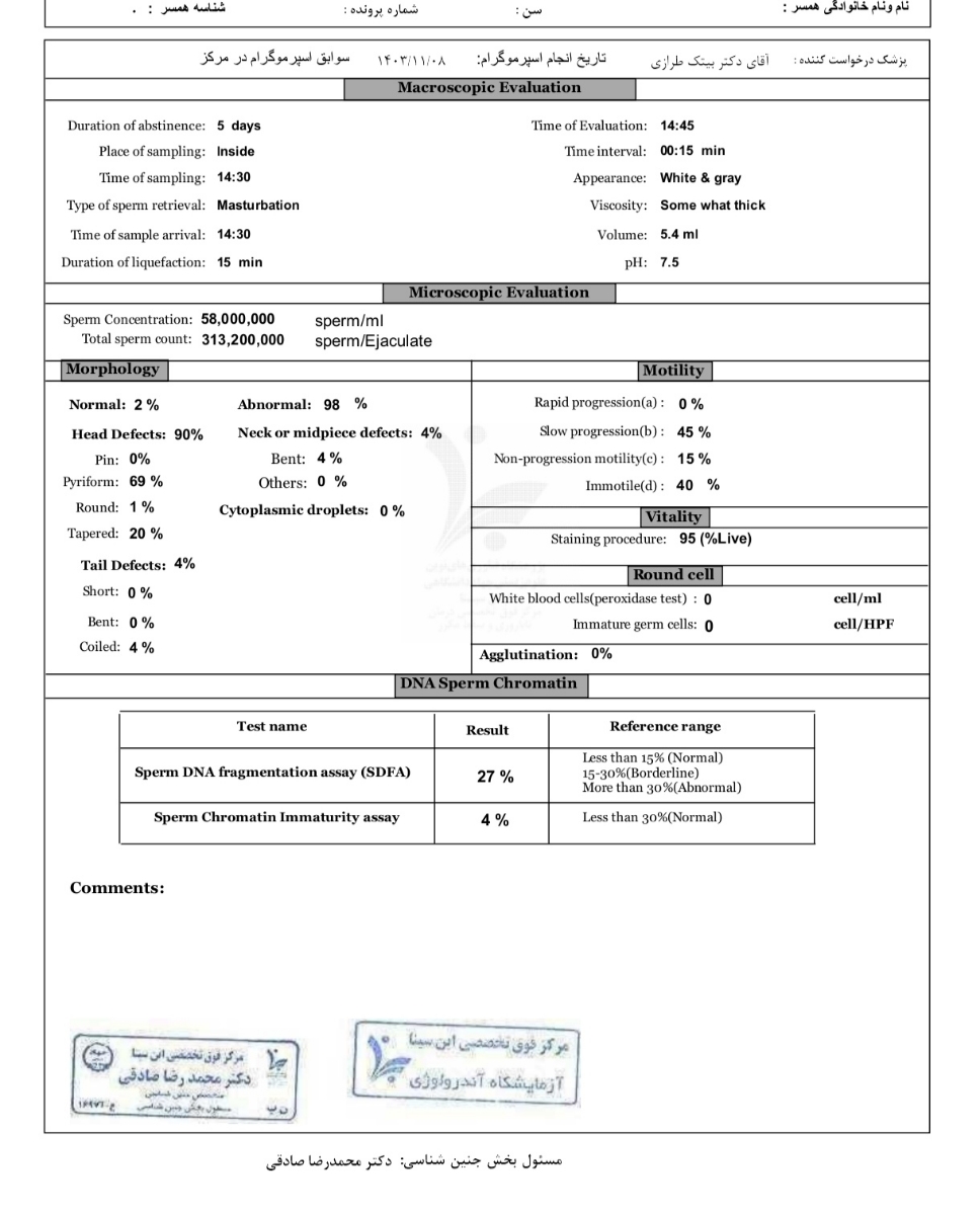 تفسیر نتیجه آزمایش اسپرم