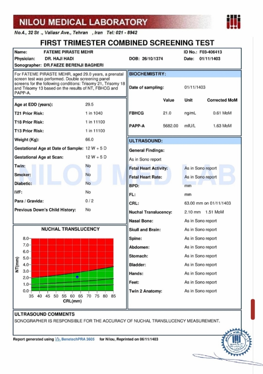 تفسیر ازمایش خون غربالگری اول