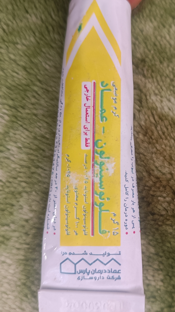 سلام دکتر جان بازائده گوشتی بدن چکار کنم