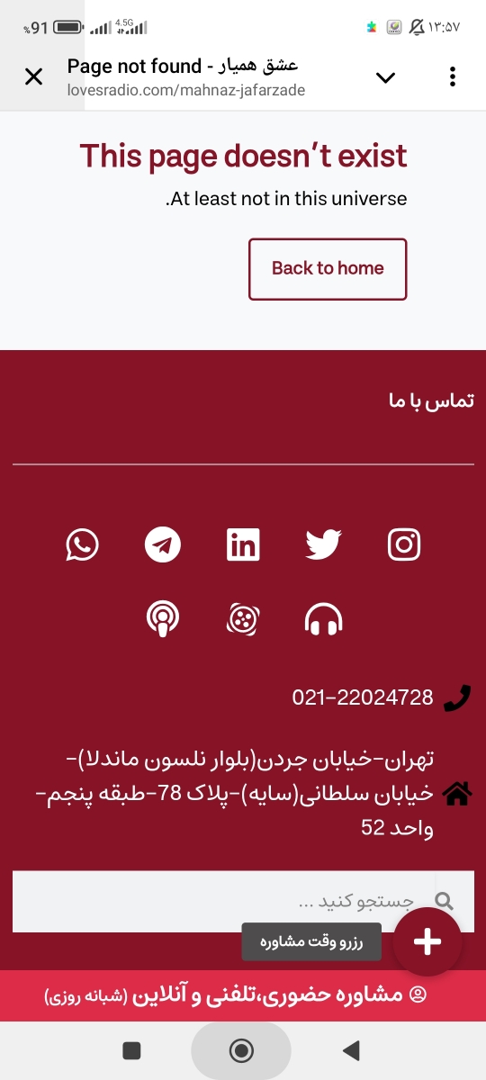 خانمهای گل یه سوال داشتم.