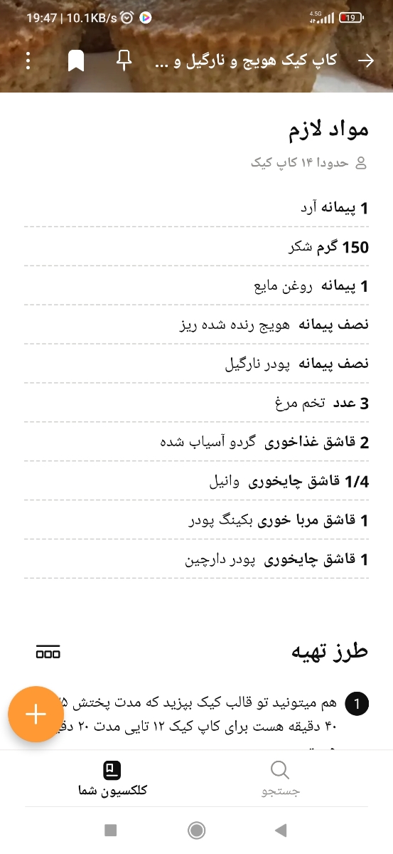 خانومای قناد آشپز بیاید اینجا😍😍♥️♥️