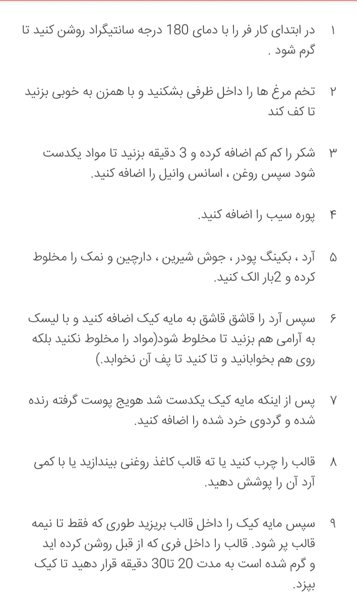 خانومای قناد آشپز بیاید اینجا😍😍♥️♥️