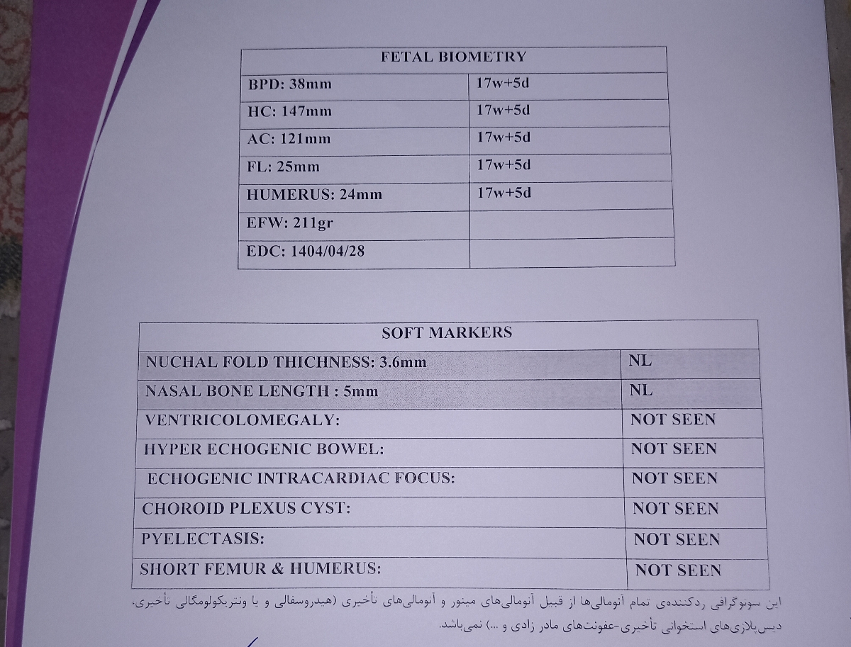 تفسیر سونوگرافی آنومالی 17هفته